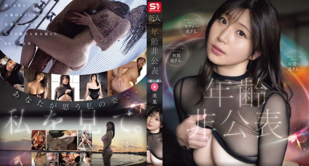 欧美激情A片无码大尺度新人No.1 STYLEシリーズ