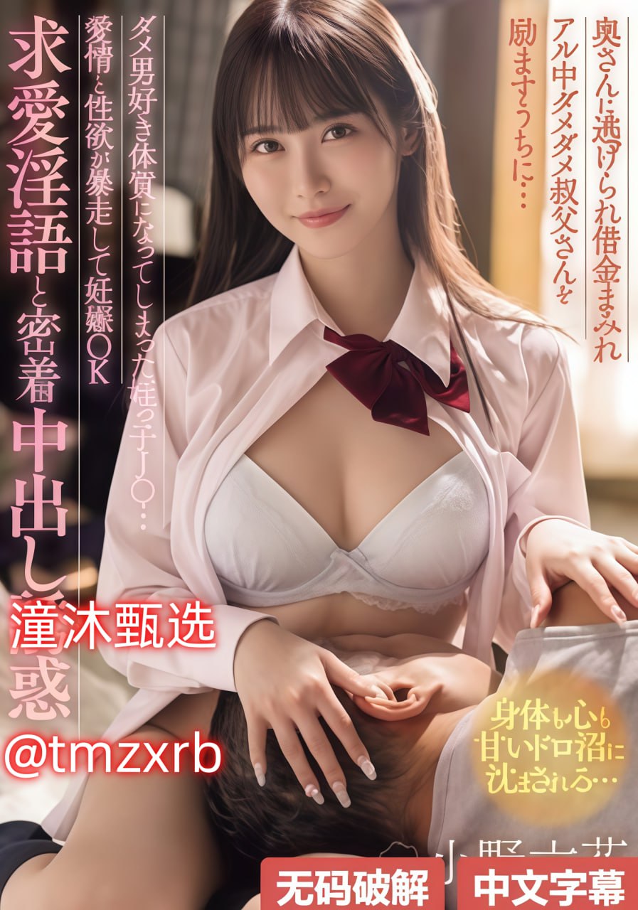 覆雨翻云纯肉高H文ビューティーシリーズ最新色情片...